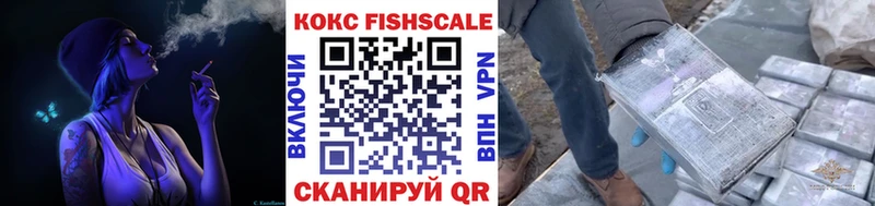 Где купить Динская Cocaine МЕФ СОЛЬ Каннабис Галлюциногенные грибы ГАШ