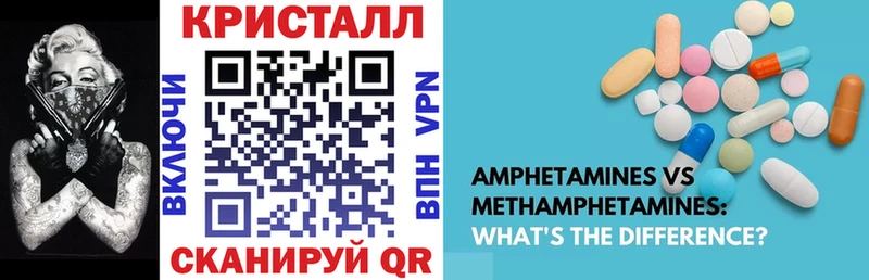 хочу   Динская  АМФ VHQ 