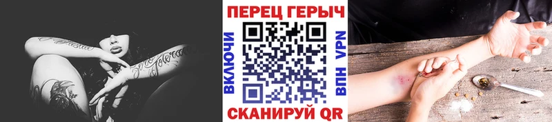 ГЕРОИН герыч купить наркоту Динская