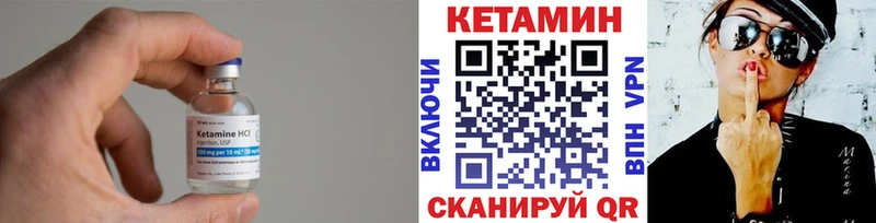 ОМГ ОМГ ССЫЛКА  Динская  Кетамин VHQ  наркота 