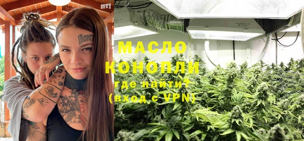MDMA Premium VHQ Алексеевка