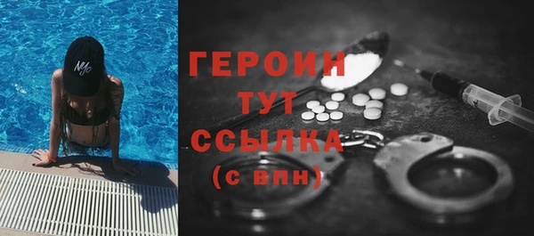 первитин Абдулино