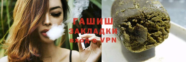 ПСИЛОЦИБИНОВЫЕ ГРИБЫ Абаза
