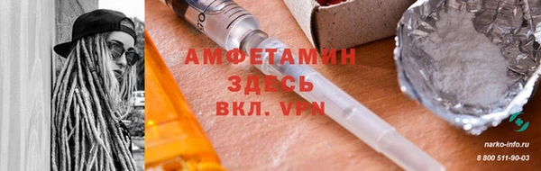 стафф Алзамай
