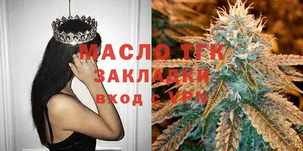 первитин Абдулино