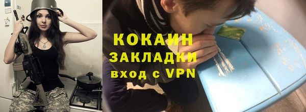 мяу мяу мука Абинск