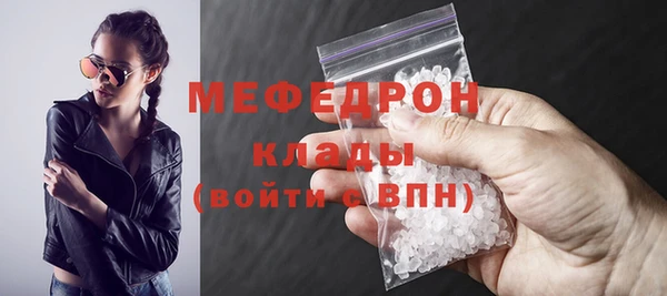 мяу мяу мука Абинск
