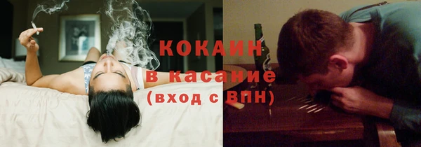 первитин Абдулино