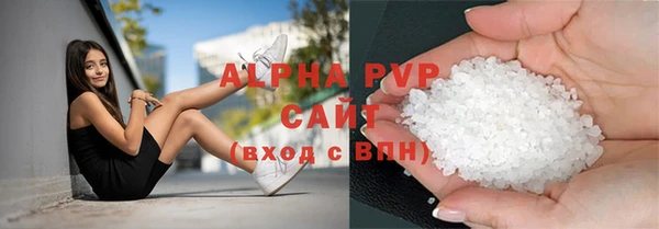 ПСИЛОЦИБИНОВЫЕ ГРИБЫ Абаза