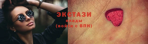 мяу мяу мука Абинск