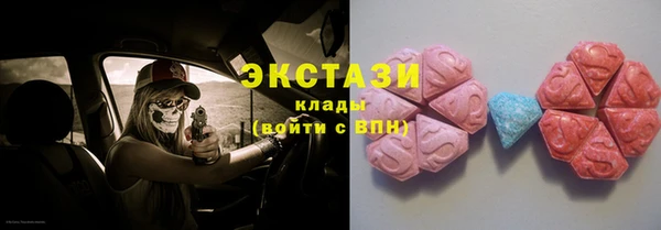 ПСИЛОЦИБИНОВЫЕ ГРИБЫ Абаза