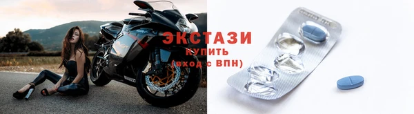 ALPHA PVP Алексин
