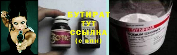 мяу мяу мука Абинск