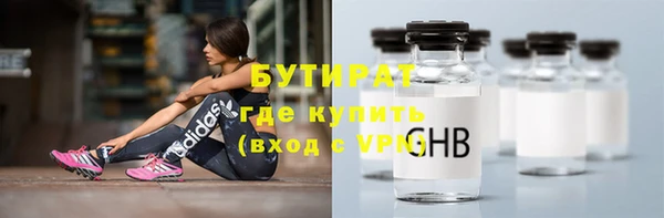 первитин Абдулино