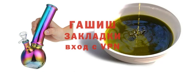 мдма Каменск-Шахтинский