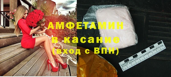 первитин Абдулино