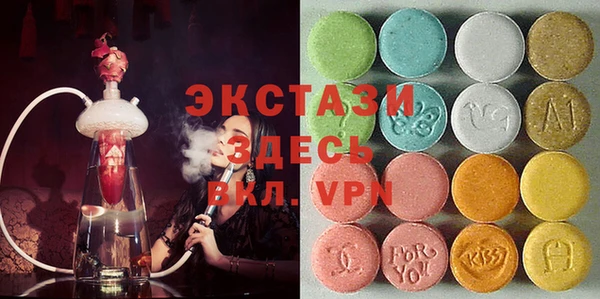 MDMA Premium VHQ Алексеевка