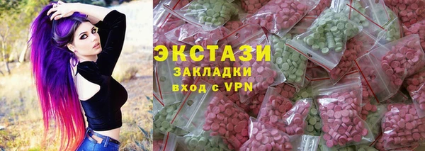 ALPHA PVP Алексин