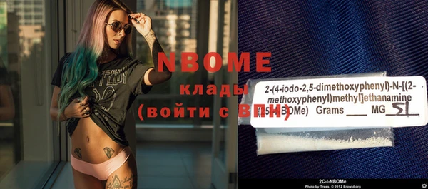 ПСИЛОЦИБИНОВЫЕ ГРИБЫ Абаза
