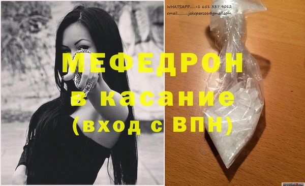 кристаллы Инта