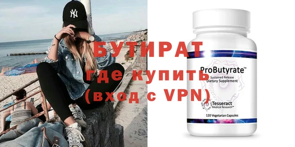 ALPHA PVP Алексин