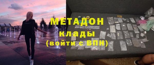 первитин Абдулино