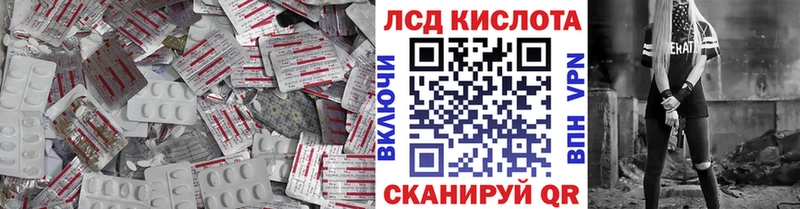 Лсд 25 экстази кислота  Динская 