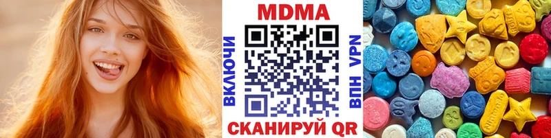 хочу наркоту Динская МДМА Molly