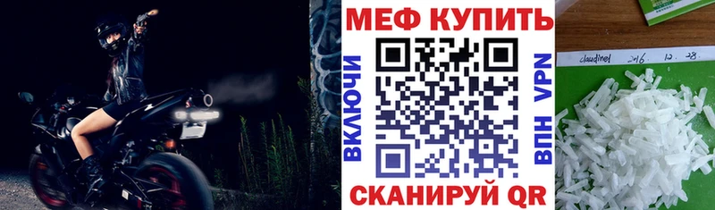 blacksprut ссылки  Динская  Меф кристаллы  купить наркотик 