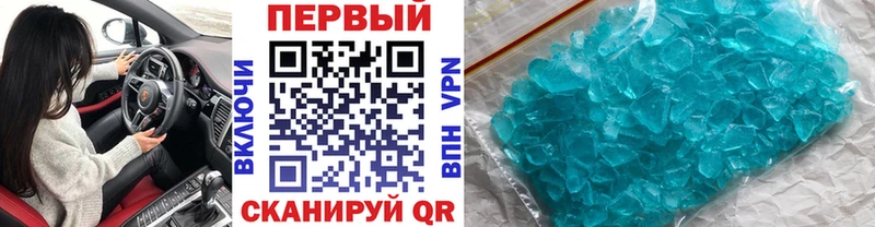 что такое   Динская  МЕТАМФЕТАМИН Декстрометамфетамин 99.9% 