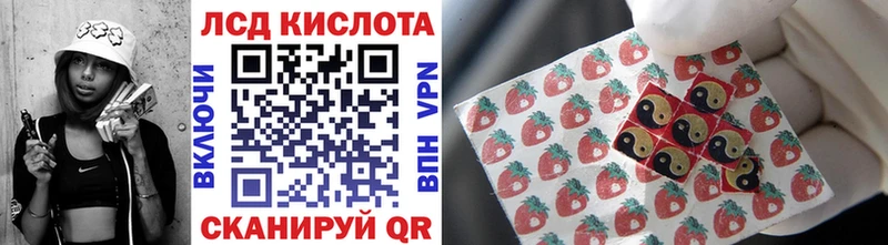 Марки 25I-NBOMe 1,8мг  Динская 