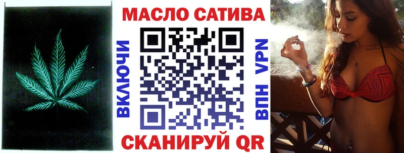 сайты даркнета клад  Динская  ТГК THC oil 