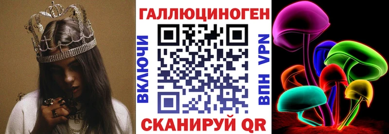 кракен   Динская  Псилоцибиновые грибы MAGIC MUSHROOMS 